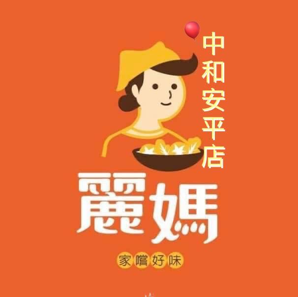 火鍋店-假日晚班外場時薪200元