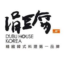 【涓豆腐】松山車站店-外場計時