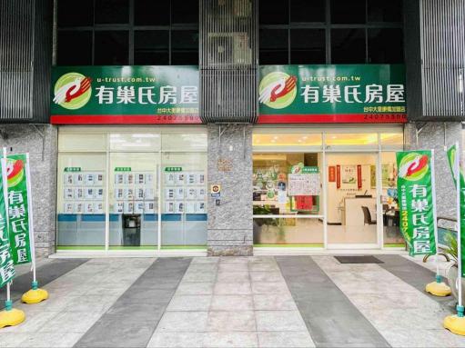 房仲行政助理秘書(時薪人員)