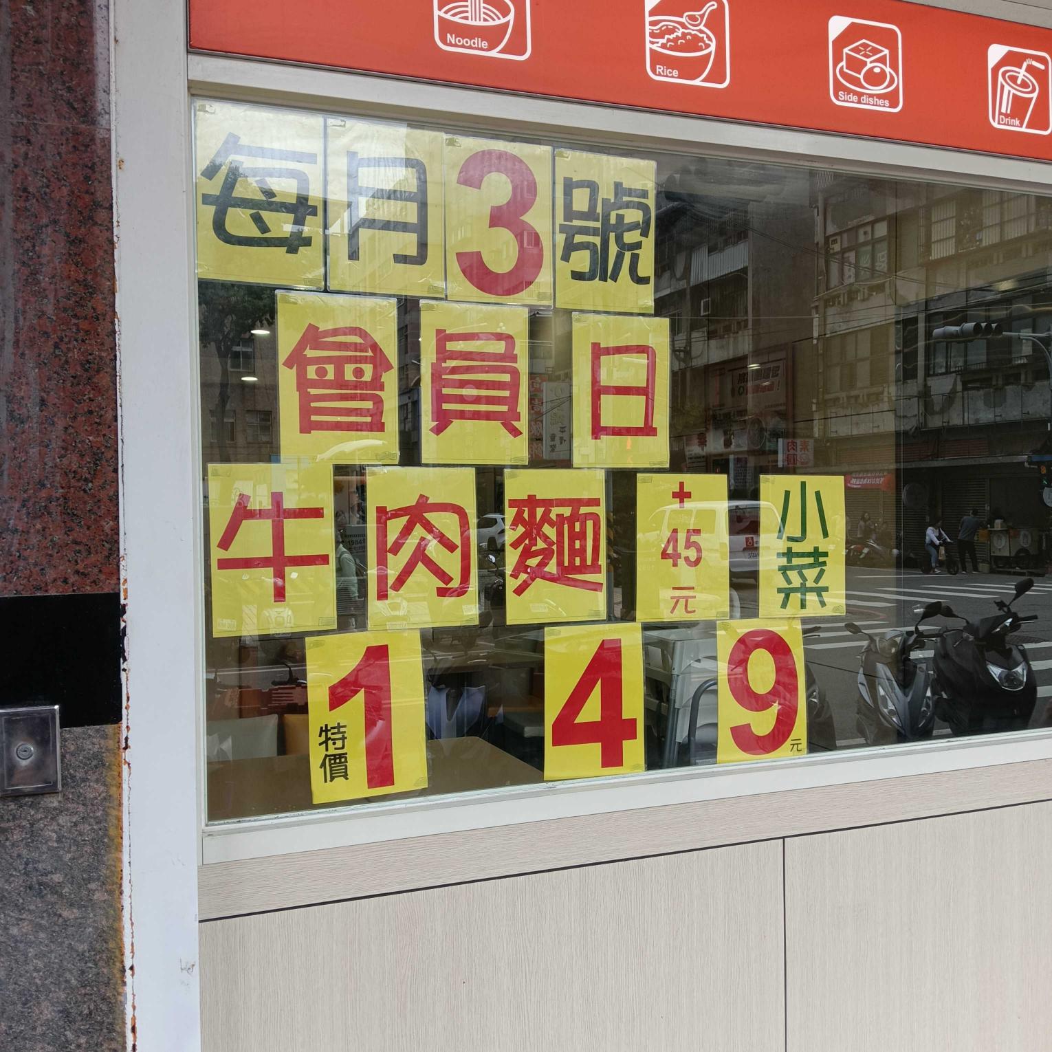 計時人員/二度就業