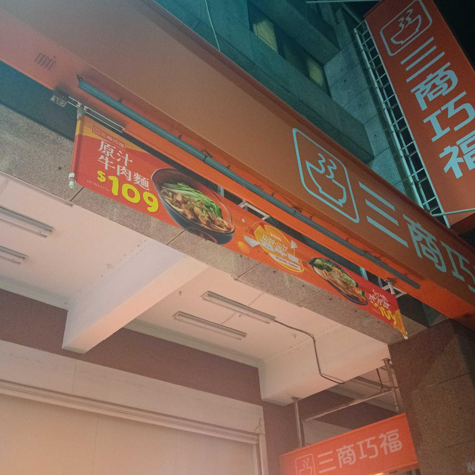 計時人員/二度就業