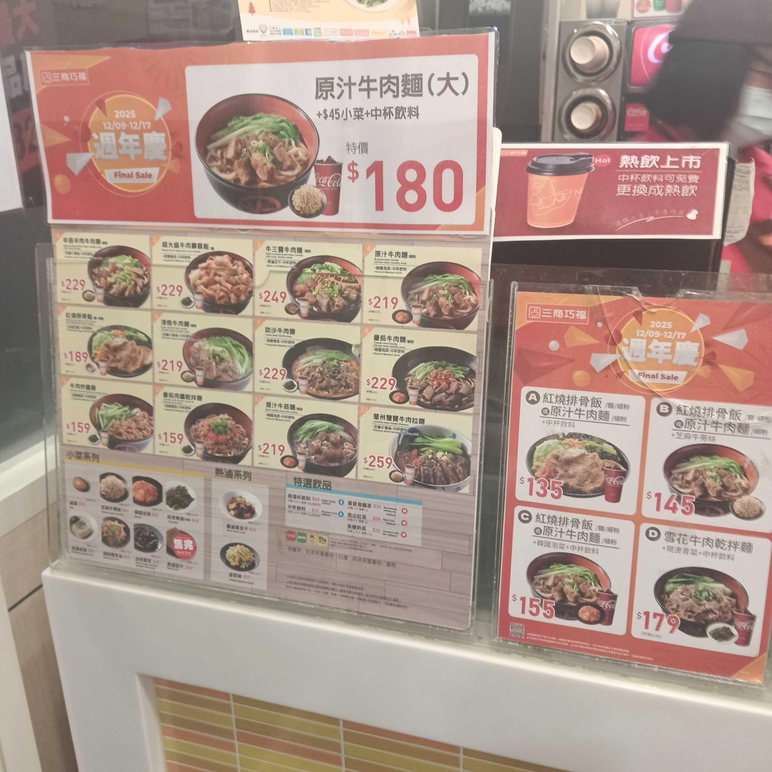 計時人員/二度就業