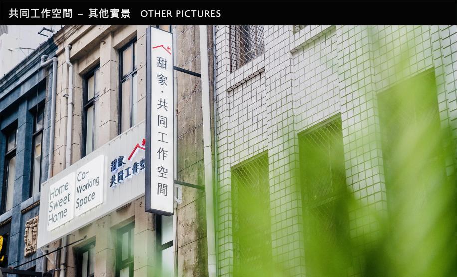 【北車南陽街/時間超彈性】每週一次寄件小幫手（論件計酬 50元/件)