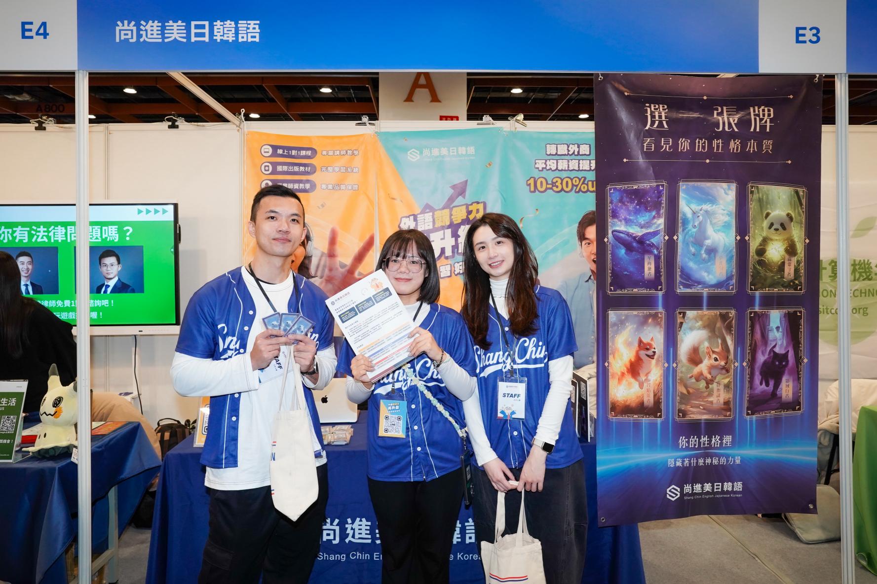 （🔥時薪最高$500🔥）4/23 大同大學校園徵才月問卷工讀生