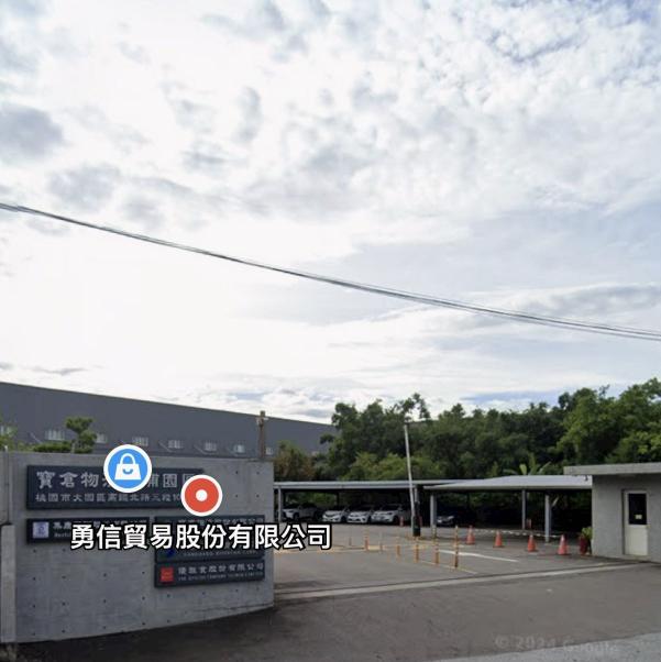 ✨冷氣吹爽爽 ✨久坐 知名巧克力加工