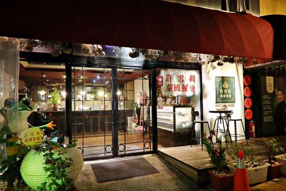 兼職營運協助人員