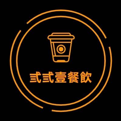 拉亞漢堡《早班司機》 兼職｜計時