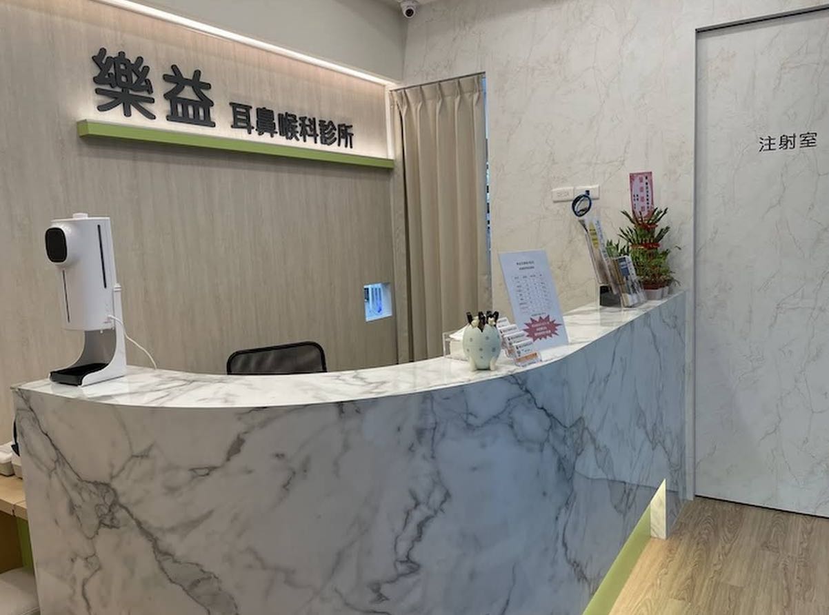 大安區診所誠徵午晚班助理