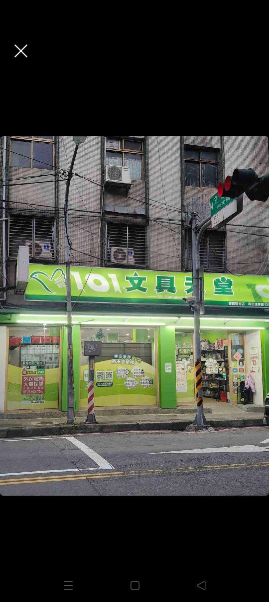 誠徵正1名，早班工讀1名 (急徵）