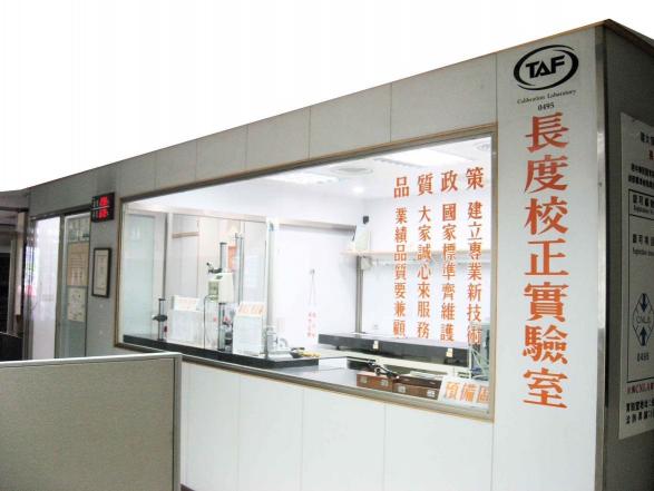 儀器公司送貨人員