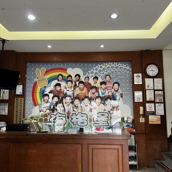 台中南屯補習班 徵 安親老師