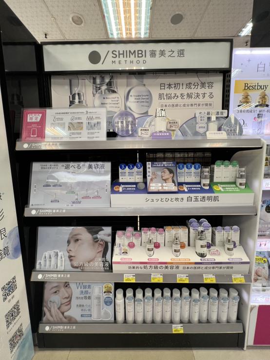 新竹縣（湖口+新豐）連鎖美妝通路「長期」駐區商化陳列人員