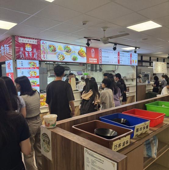 台中教育大學學生餐廳打工