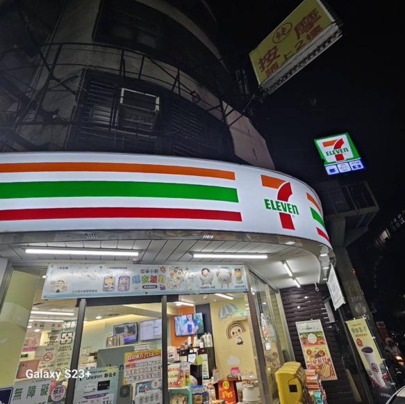 7-11重智早、晚班