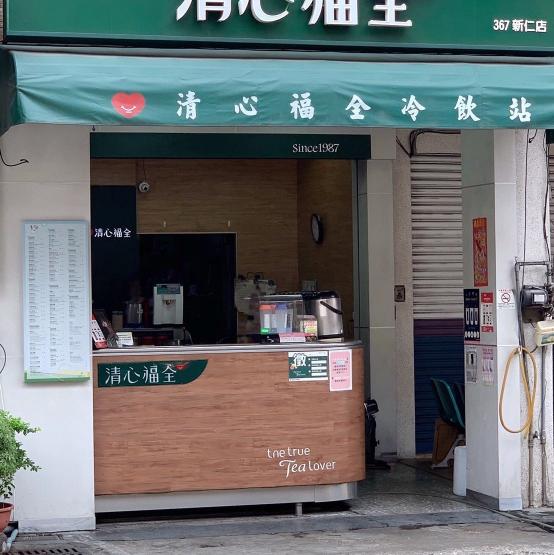 早/晚 班   工作夥伴