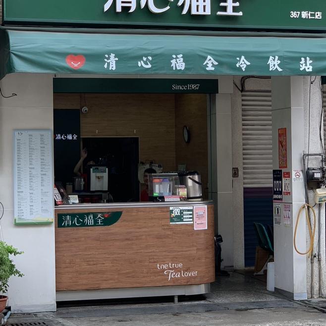 早班/晚班 工作夥伴