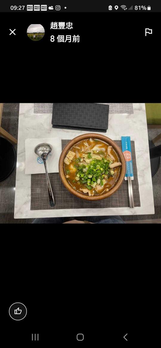 甘泉魚麵晚班兼職計時