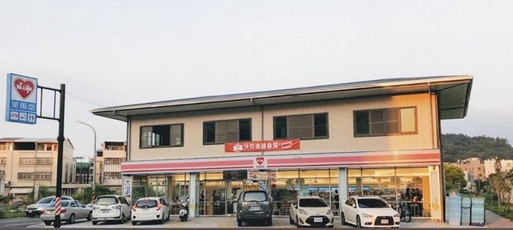 萊爾富草屯草鞋墩誠徵正兼職人員