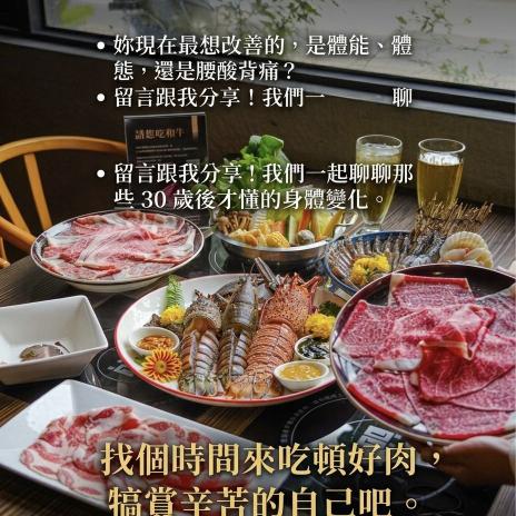 長期計時人員（可配合日領）