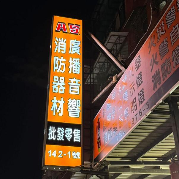 平日工讀電商出貨