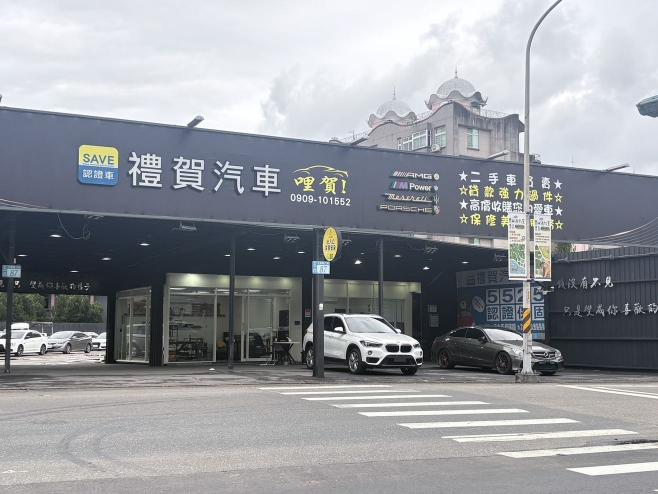 二手車業務人員