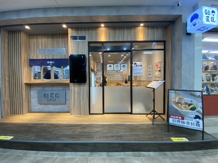 麵匡匡誠徵早晚班人員