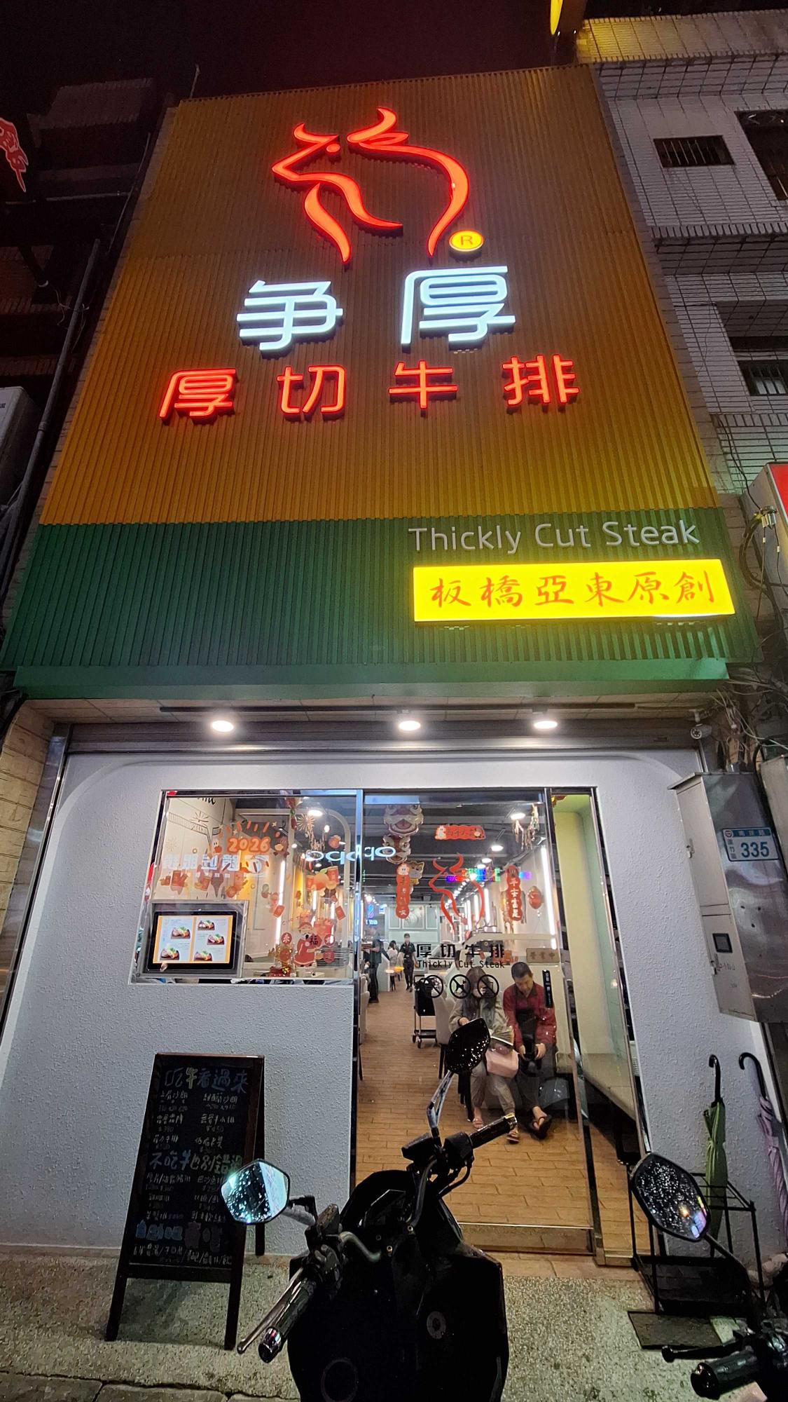 真假？你要來上班😏
我們缺的是《穩定的人》
📍長期工作人員 / 早班 想賺錢再來