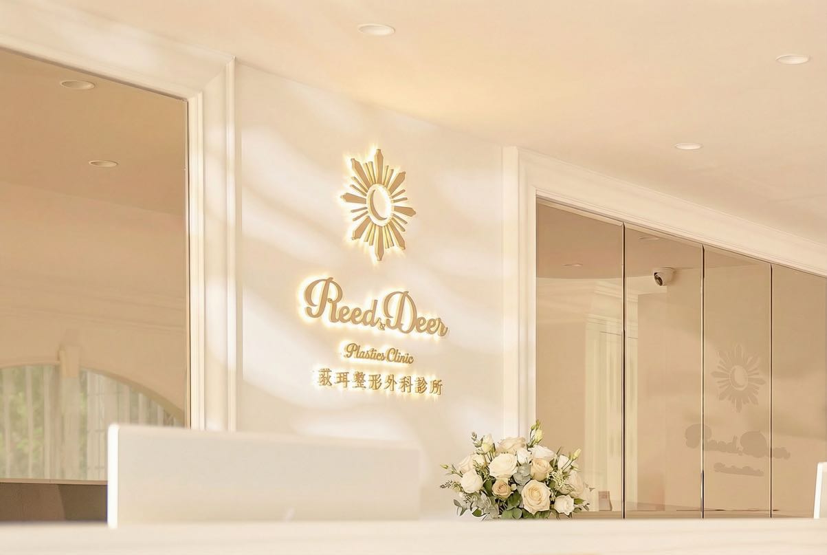 醫美診所禮賓接待助理（兼職/長期）