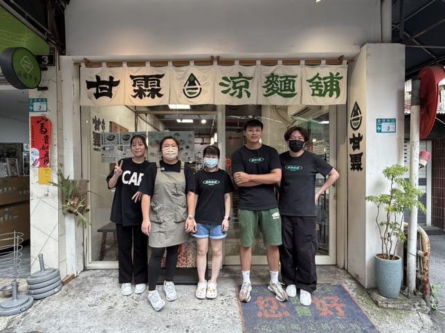 甘霖涼麵永和店徵平假日計時夥伴