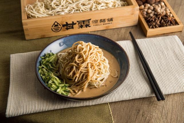 甘霖涼麵永和店徵平假日計時夥伴