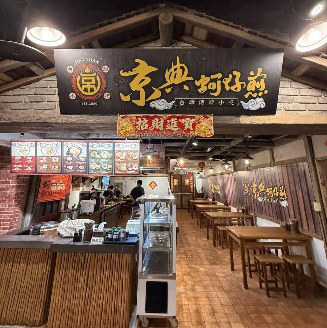 板橋大遠百百貨美食街內外場平日假日班