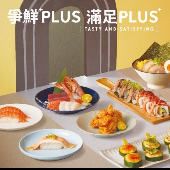 爭鮮中友誠徵早晚班長期兼職內外場人員