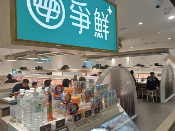 爭鮮中友誠徵早晚班長期兼職內外場人員