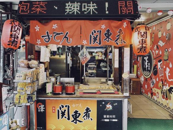 徵工讀生（彈性排班.屏大學生優先）