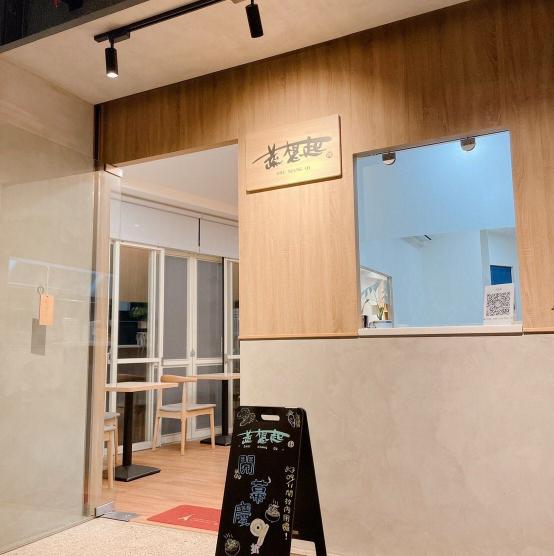 蔬想起蔬食 假日晚班工兼職