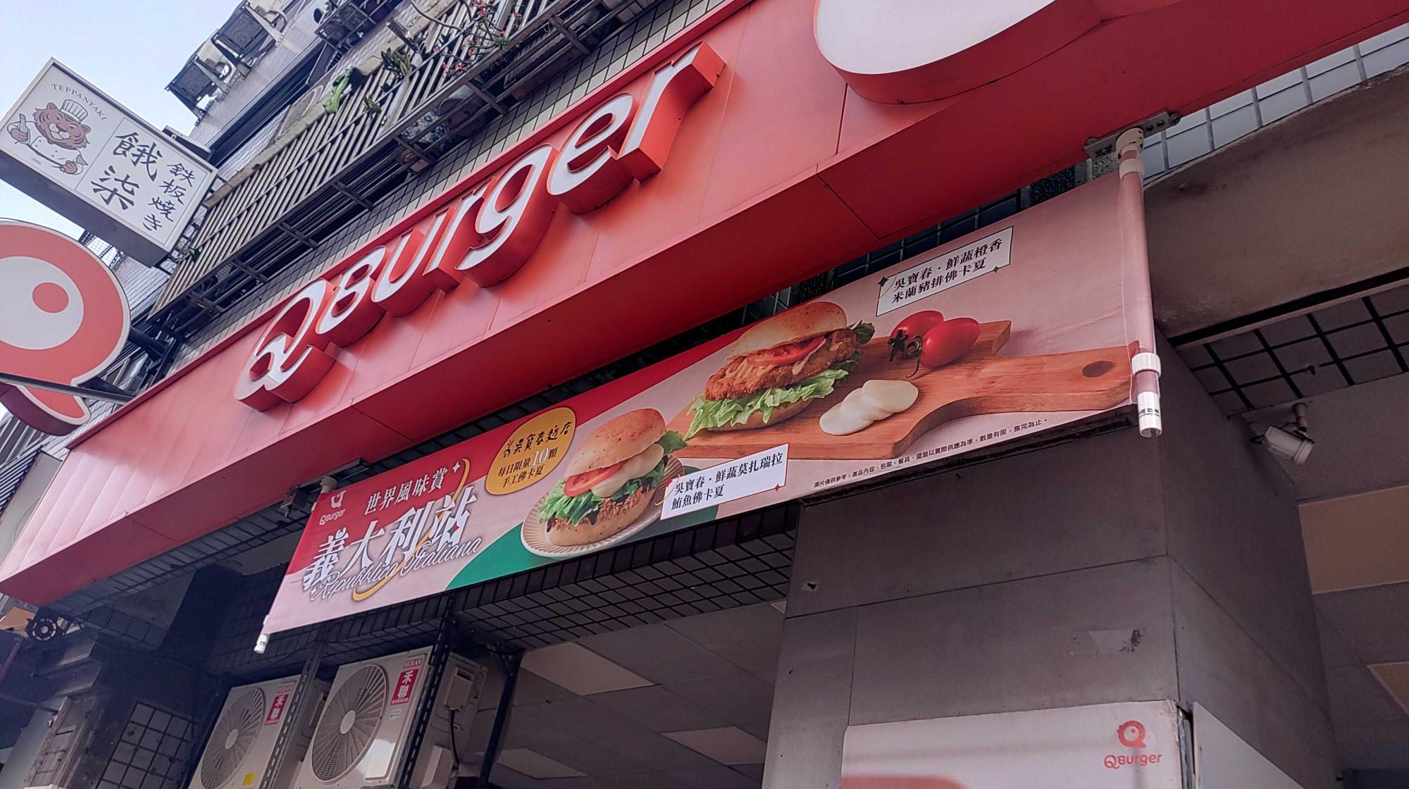 知名連鎖早餐店誠徵兼職人員