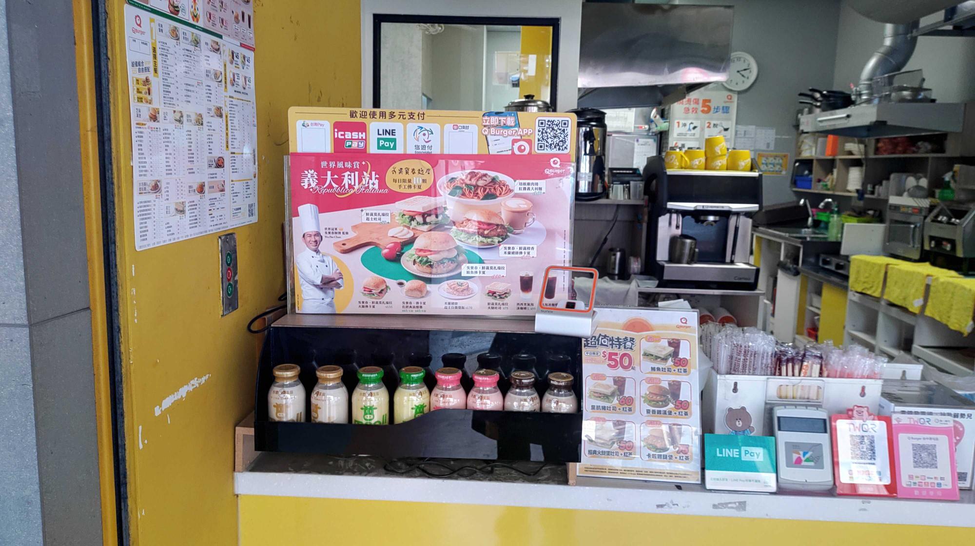 知名連鎖早餐店誠徵兼職人員