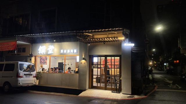 早班餐飲工讀人員-饌堂-黑金滷肉飯（時薪230～300）