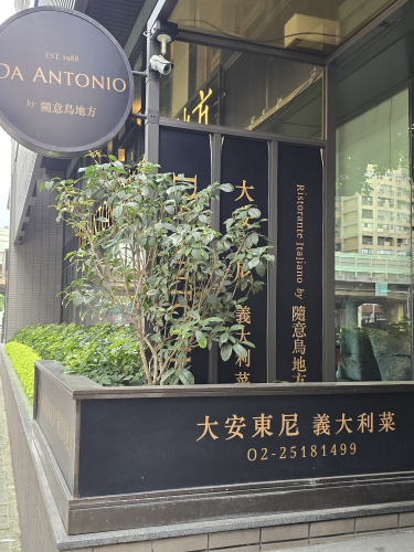 午班兼職服務人員