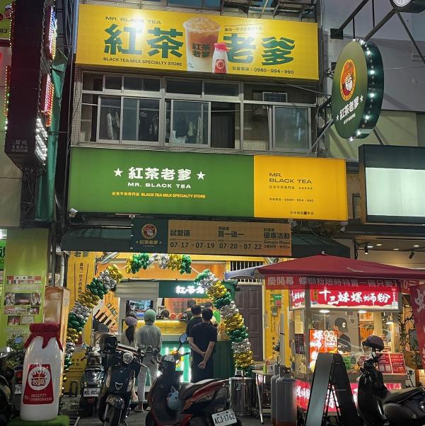 誠徵長期可輪早/晚班工讀生