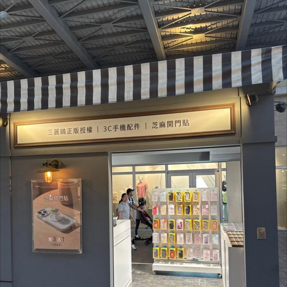 華泰門市 銷售顧問