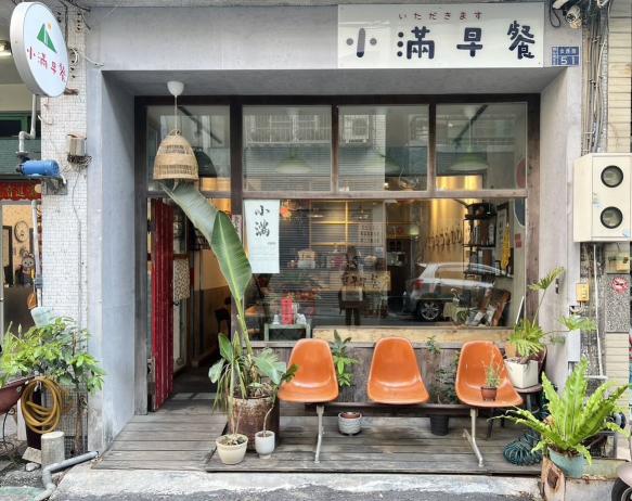 小滿早餐鳳山店（徵假日工讀夥伴）