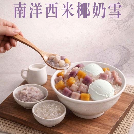 廚房助手🍧冰品/甜品店！無油煙🔥