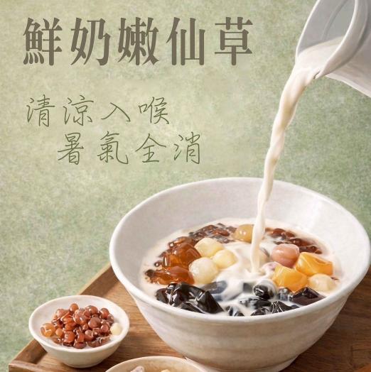 廚房助手🍧冰品/甜品店！無油煙🔥