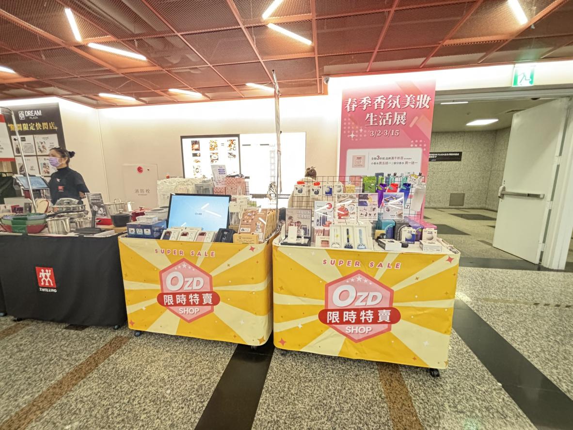 誠徵! 200～250/hr 時薪銷售人員 ~ 統一時代百貨台北店丨DREAM