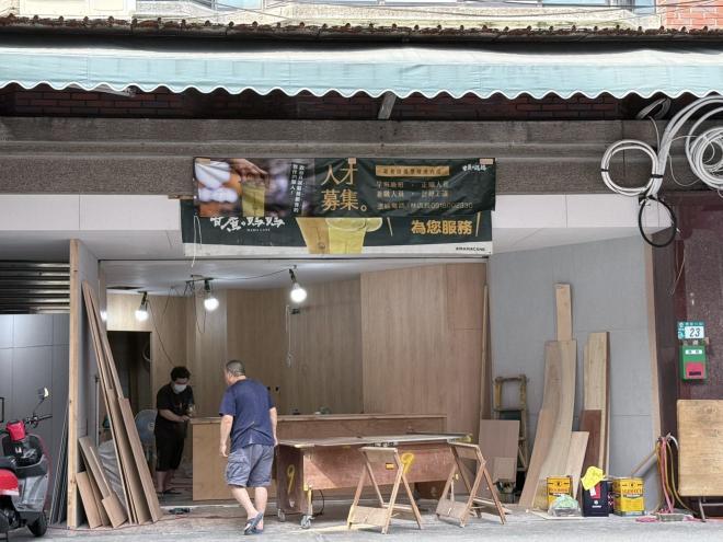 知名飲料店誠徵長期夥伴