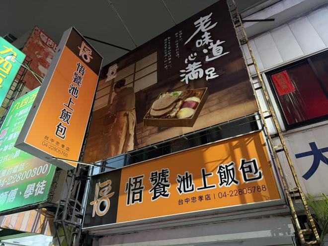 早班兼職計時工作人員