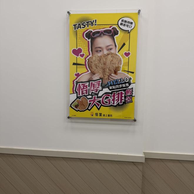 早班兼職計時工作人員