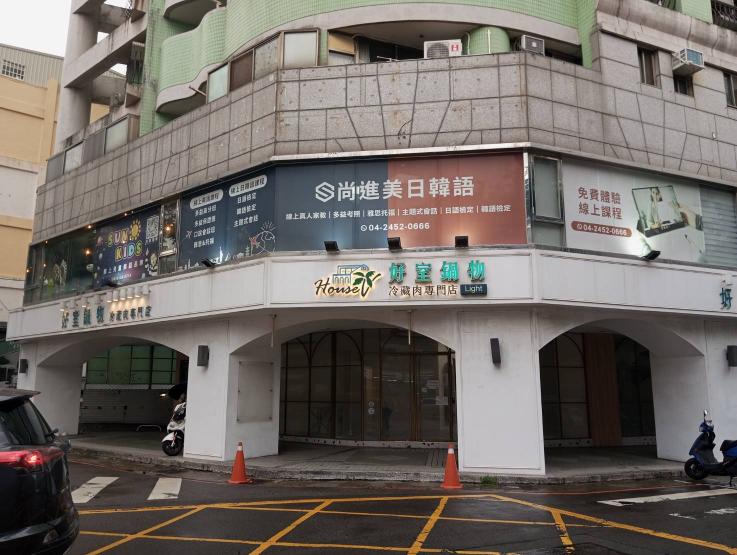 （🔥時薪最高$500🔥）桃園中原商圈問卷兼職