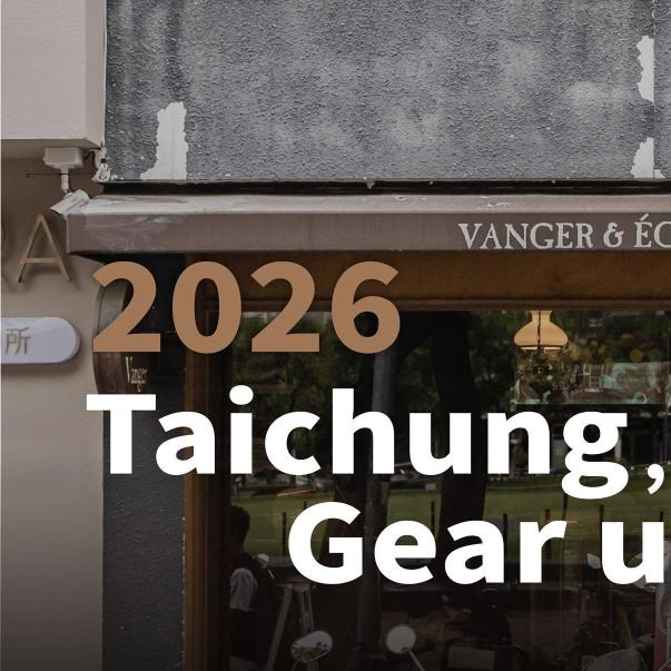 貨物整理陳列小幫手-時薪$196 (Vanger手工真皮鞋)